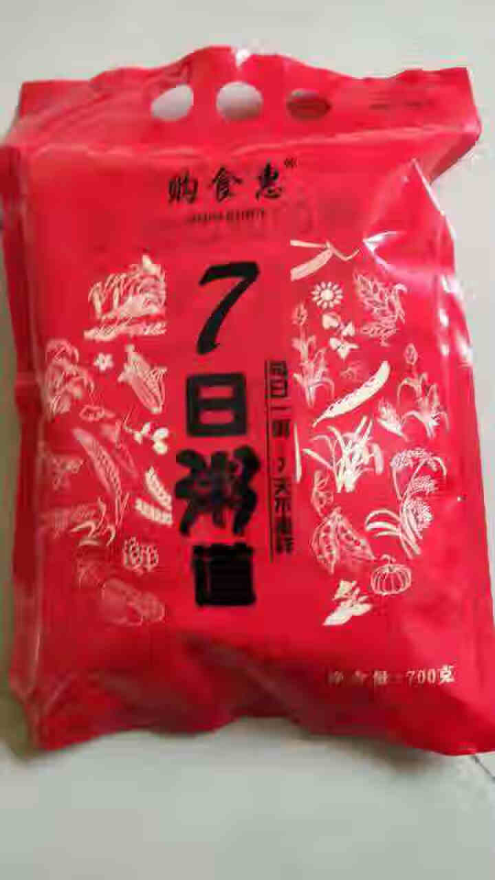 购食惠 7日粥道 五谷杂粮 粥米 7种700g（粥米 粗粮 组合 杂粮 八宝粥原料）怎么样，好用吗，口碑，心得，评价，试用报告,第3张