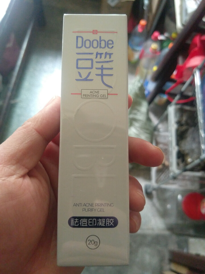 【品牌直供】豆笔（Doobe） 祛痘印凝胶 祛痘印淡化痘坑积雪草祛痘产品去痘去痘疤修护男女青春怎么样，好用吗，口碑，心得，评价，试用报告,第4张