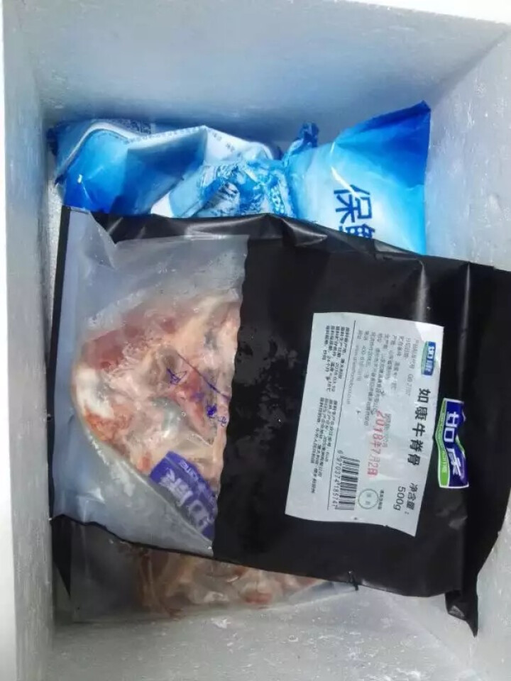 如康牛脊骨500g*2 炖汤牛骨 牛肉 火锅食材 清真食品 2包怎么样，好用吗，口碑，心得，评价，试用报告,第2张