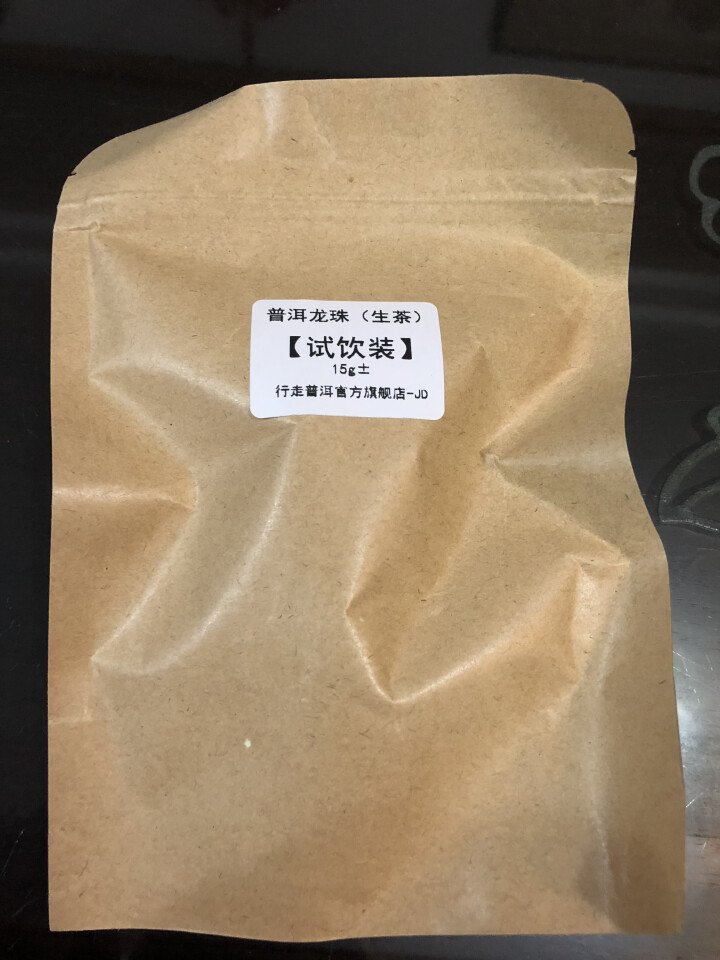 冰岛龙珠 两颗 试用装怎么样，好用吗，口碑，心得，评价，试用报告,第2张