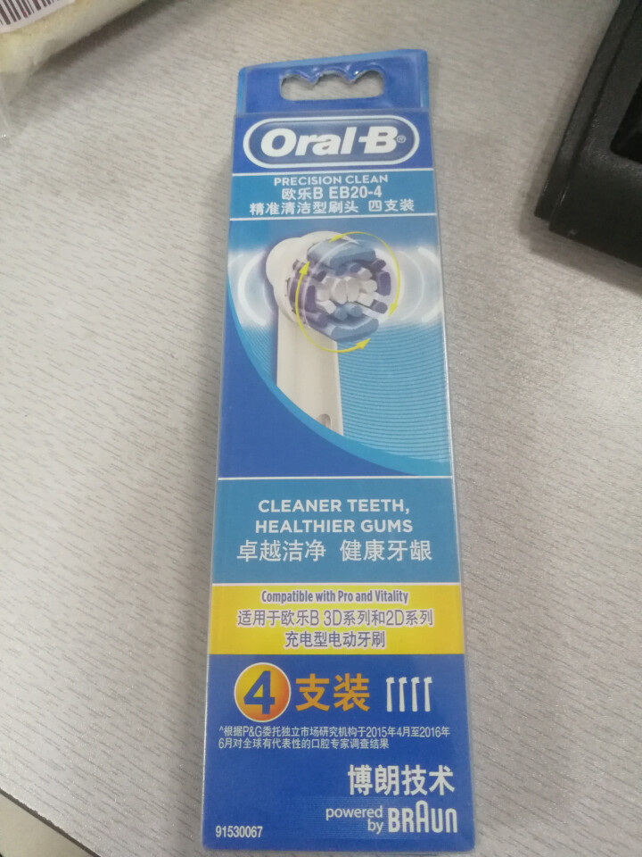 博朗 欧乐B（Oralb）电动牙刷头 4支装 精准清洁型 适配成人2D/3D全部型号 EB20,第2张