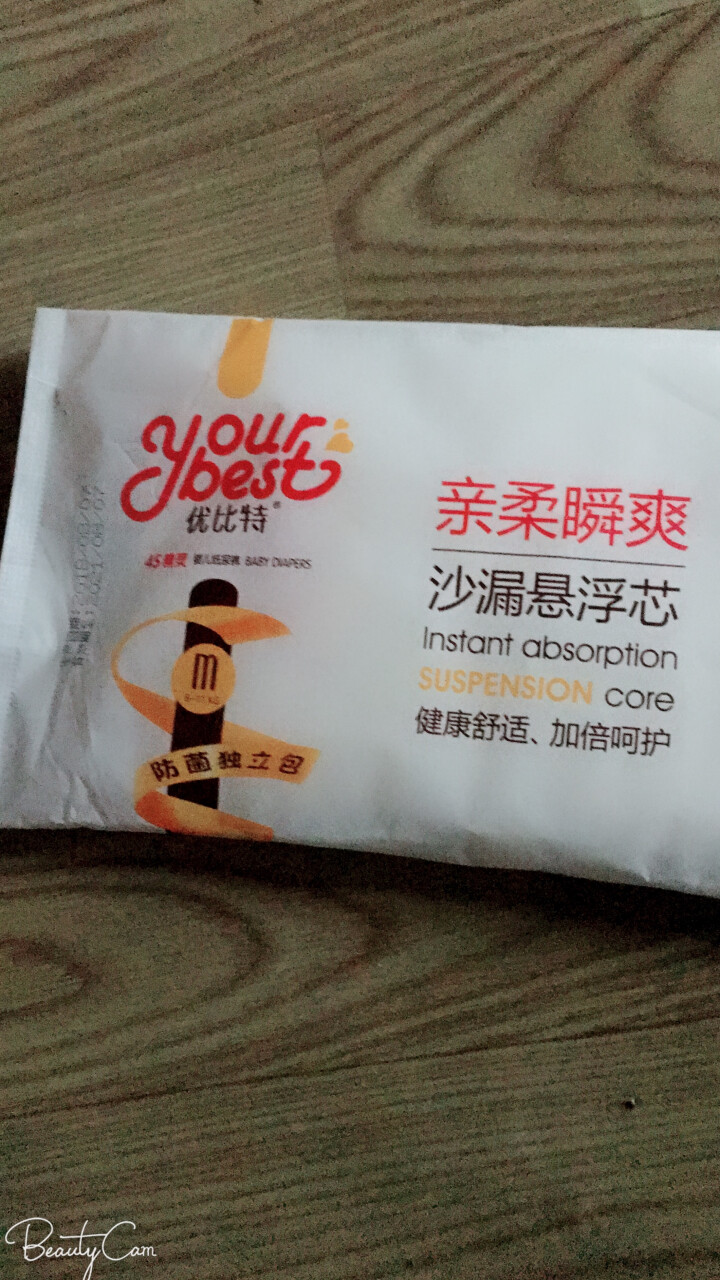 优比特 【yourbest】婴儿纸尿裤 柔薄瞬吸系列 单片独立包装 M码尿不湿柔薄系列试用装5片（6,第4张