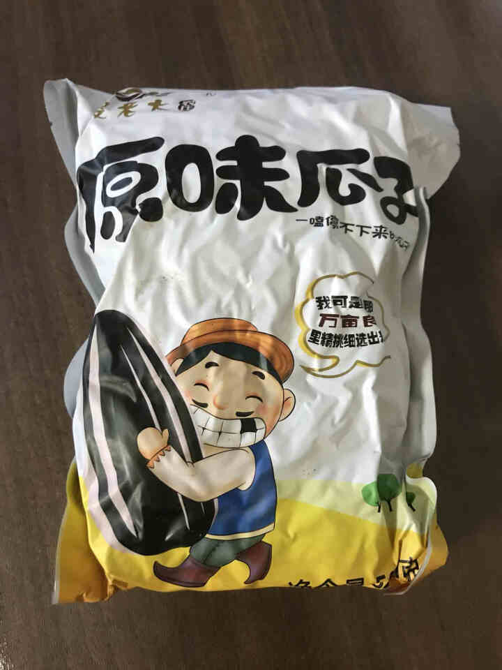 傻老大原味瓜子500g/袋 新疆阿勒泰产葵花籽休闲零食炒货实惠装 500g*1袋怎么样，好用吗，口碑，心得，评价，试用报告,第2张