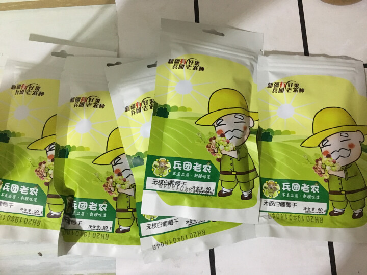 兵团老农无核白葡萄干50g/袋 新疆特产提子蜜饯果干办公休闲零食 50g*5袋怎么样，好用吗，口碑，心得，评价，试用报告,第2张