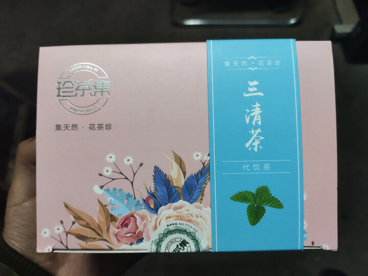 [买一送一]珍茶集 三清茶茶叶调理肠胃养生茶清新口气润肠宿便去口臭袋泡茶包120g30包盒装怎么样，好用吗，口碑，心得，评价，试用报告,第2张