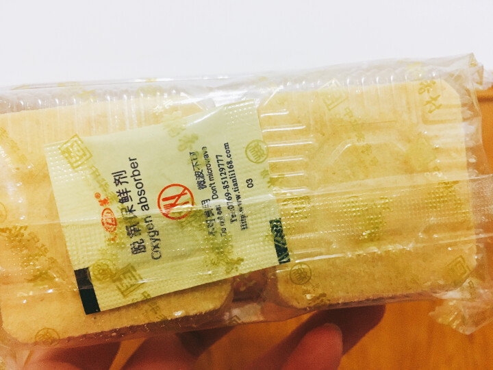 北京三禾稻香村 【中华老字号】 绿豆潮糕早餐糕点蛋糕食品 老北京特产休闲零食点心小吃 绿豆潮糕怎么样，好用吗，口碑，心得，评价，试用报告,第4张