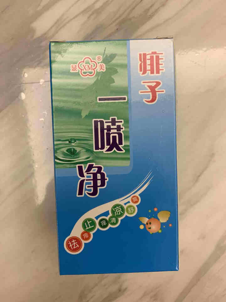 显美痱子一喷净50ml 祛痱止痒提神醒脑清凉舒爽 痱子一喷净50ml怎么样，好用吗，口碑，心得，评价，试用报告,第3张