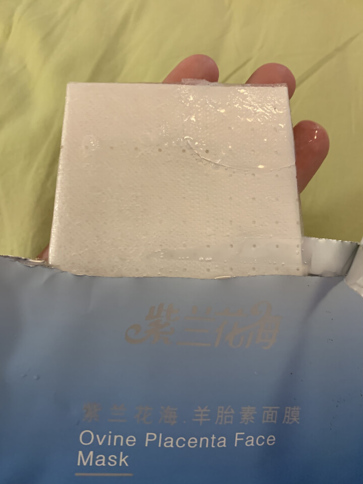 紫兰花海 羊胎素面膜 25mlX5片怎么样，好用吗，口碑，心得，评价，试用报告,第3张