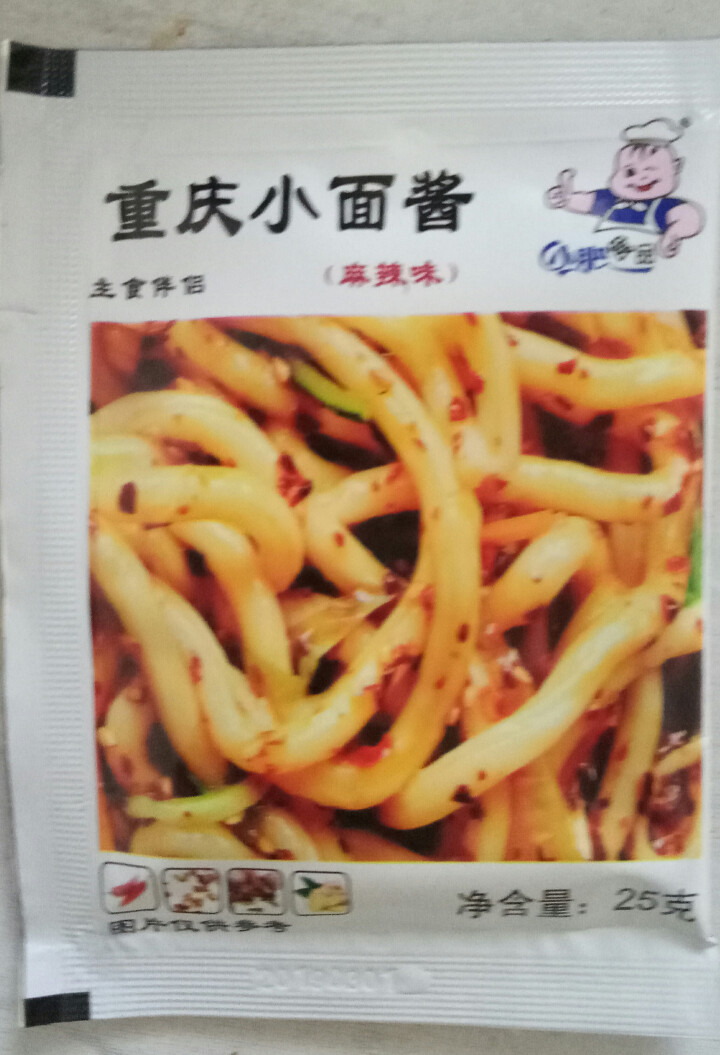 小肥拌饭25g*20袋XO海鲜酱重庆小面酱拌面酱料包小包装香辣麻辣味袋装 25g重庆小面+XO海鲜酱各一袋怎么样，好用吗，口碑，心得，评价，试用报告,第2张