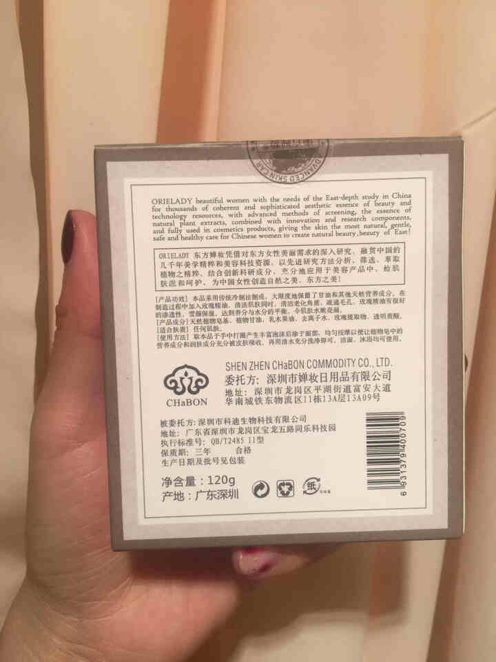 玫瑰手工皂玫瑰精油皂天然植物洗脸洁面皂正品自制纯手工补水温和手工皂可以不用洗面奶 玫瑰手工皂怎么样，好用吗，口碑，心得，评价，试用报告,第3张