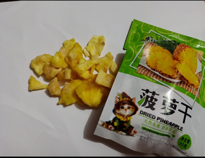 【黑龙江特产馆】乖仔猫水果干35g/袋 办公室休闲零食 草莓干菠萝干芒果干 两袋装 口味备注怎么样，好用吗，口碑，心得，评价，试用报告,第3张