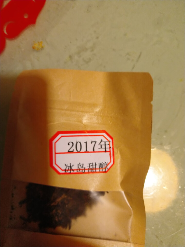 云茗木冰岛甜醇 普洱茶熟茶饼茶357g七子饼 古树纯料头春茶叶发酵 熟茶中高端怎么样，好用吗，口碑，心得，评价，试用报告,第2张