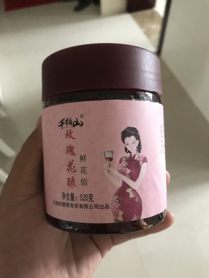 千柏山玫瑰酱520g云南玫瑰花酿 纯果酱冰粉配料云南特产天然手工玫瑰糖蜂蜜玫瑰花酱怎么样，好用吗，口碑，心得，评价，试用报告,第3张