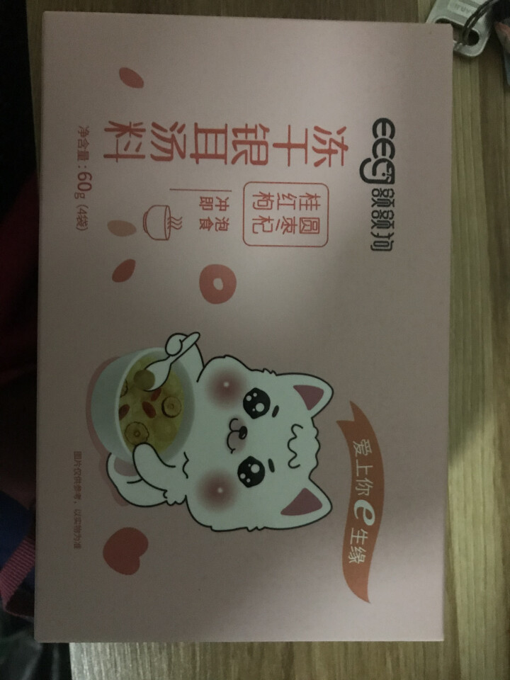 【额额狗品牌】即食银耳汤冻干冲泡速食特产银耳羹 桂圆红枣枸杞怎么样，好用吗，口碑，心得，评价，试用报告,第2张