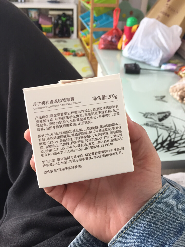 【送深层导出仪+化妆棉】按摩膏面部深层清洁细致毛孔补水去软化角质脸部提拉紧致美容院全身体皮肤垃圾专用怎么样，好用吗，口碑，心得，评价，试用报告,第2张