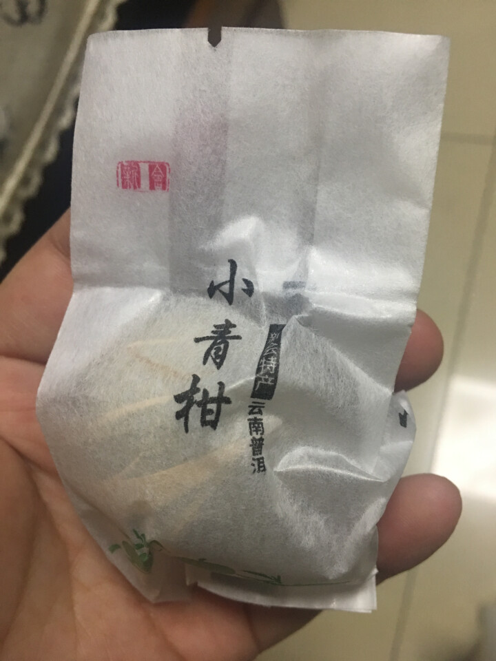 【买一罐发二罐搭手提袋】臻品新会小青柑陈皮普洱熟茶柑普茶 大份量250克（共发出500克） 1粒试喝装怎么样，好用吗，口碑，心得，评价，试用报告,第2张