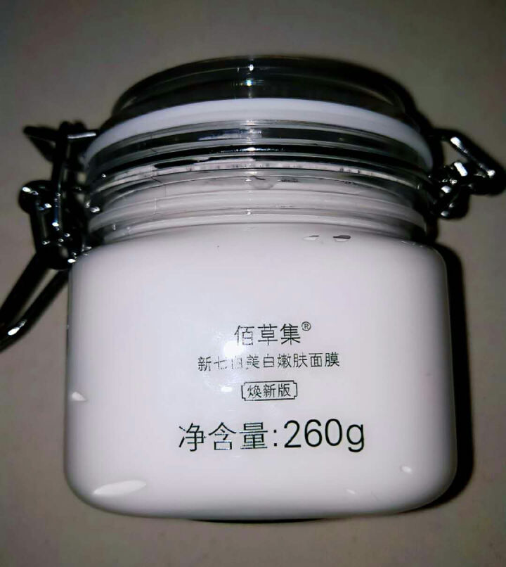 佰草集新七白美白嫩肤面膜260g（大白泥系列保湿面膜清洁面膜）怎么样，好用吗，口碑，心得，评价，试用报告,第4张