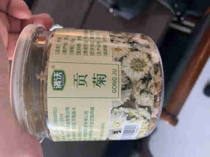 满沃 黄山贡菊 菊花 30克 黄菊花 菊花茶 清火茶 去火茶怎么样，好用吗，口碑，心得，评价，试用报告,第3张