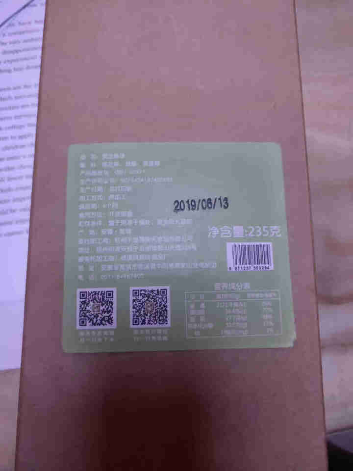 柴夫蜂蜜黑芝麻脆饼235g酥片孕妇零食营养糕点 原味怎么样，好用吗，口碑，心得，评价，试用报告,第3张