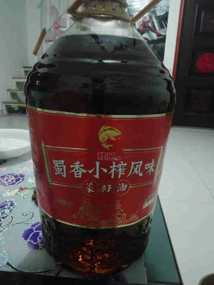 鲤鱼牌 非转基因 物理压榨 蜀香小榨风味菜籽油5L怎么样，好用吗，口碑，心得，评价，试用报告,第2张