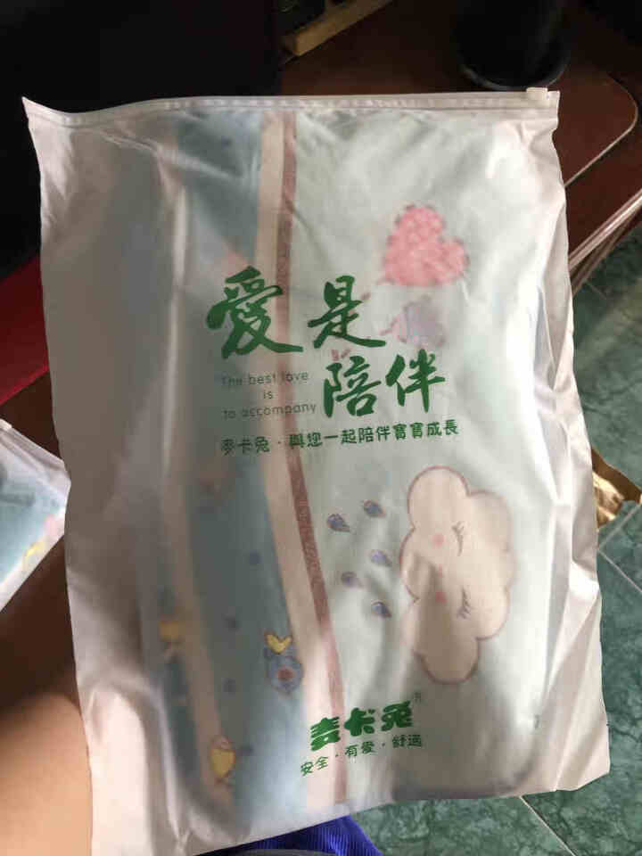 麦卡兔 婴儿凉席幼儿园专用儿童宝宝床冰丝凉席新生儿婴儿床凉席 小云朵（凉席+枕头） 120*60cm怎么样，好用吗，口碑，心得，评价，试用报告,第3张