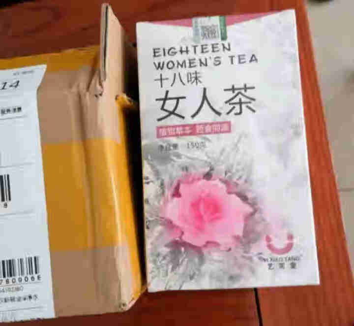 十八味女人茶养生茶女人调理气血不足宫寒调理体寒双补红枣玫瑰菊花茶芡实茯苓桑葚陈皮八宝茶 十八味女人茶1盒怎么样，好用吗，口碑，心得，评价，试用报告,第2张