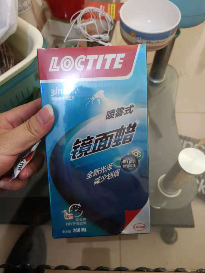 汉高（Henkel）车蜡 汽车蜡 镜面蜡 具有提升车漆光泽 驱水 减少划痕产生 抗氧化防腐蚀等功能 适用全车系 施工简单怎么样，好用吗，口碑，心得，评价，试用报,第2张