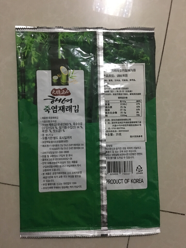 韩国进口 天晓海女海苔紫菜 儿童即食海苔脆片休闲零食大片装25g 竹盐味怎么样，好用吗，口碑，心得，评价，试用报告,第2张