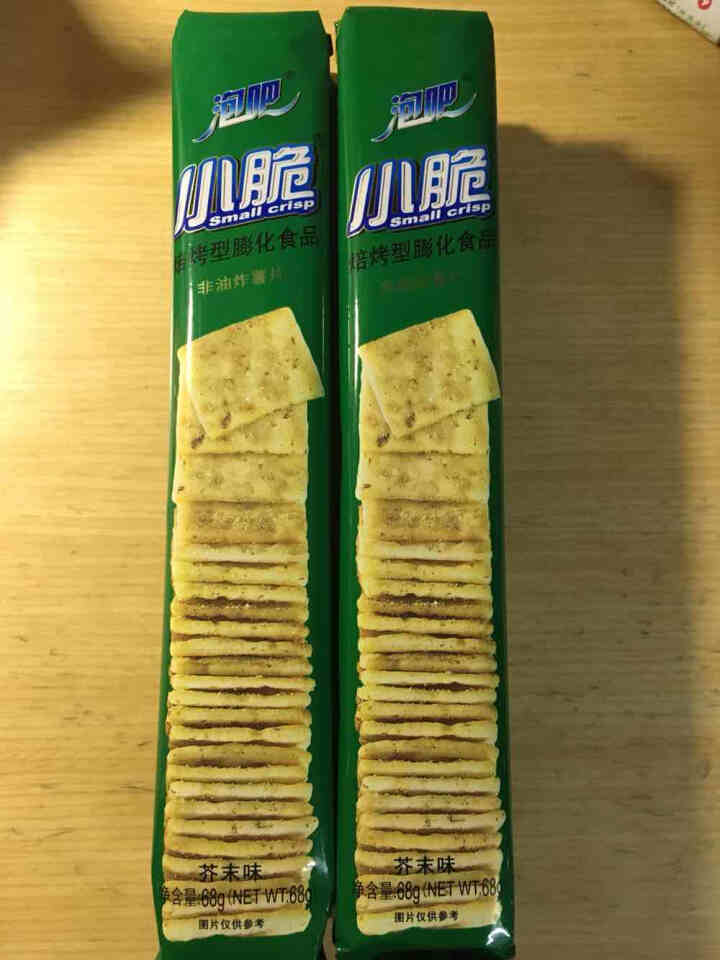 【59元3件】泡吧小脆68g*6袋烧烤非油炸薯片薄脆饼大礼包膨化小吃零食 【推荐】烧烤/鸡肉/芥末,第3张