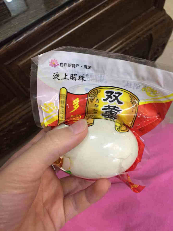 购食惠 双黄咸鸭蛋 双黄蛋 白洋淀油黄咸蛋熟 1枚装110g怎么样，好用吗，口碑，心得，评价，试用报告,第2张