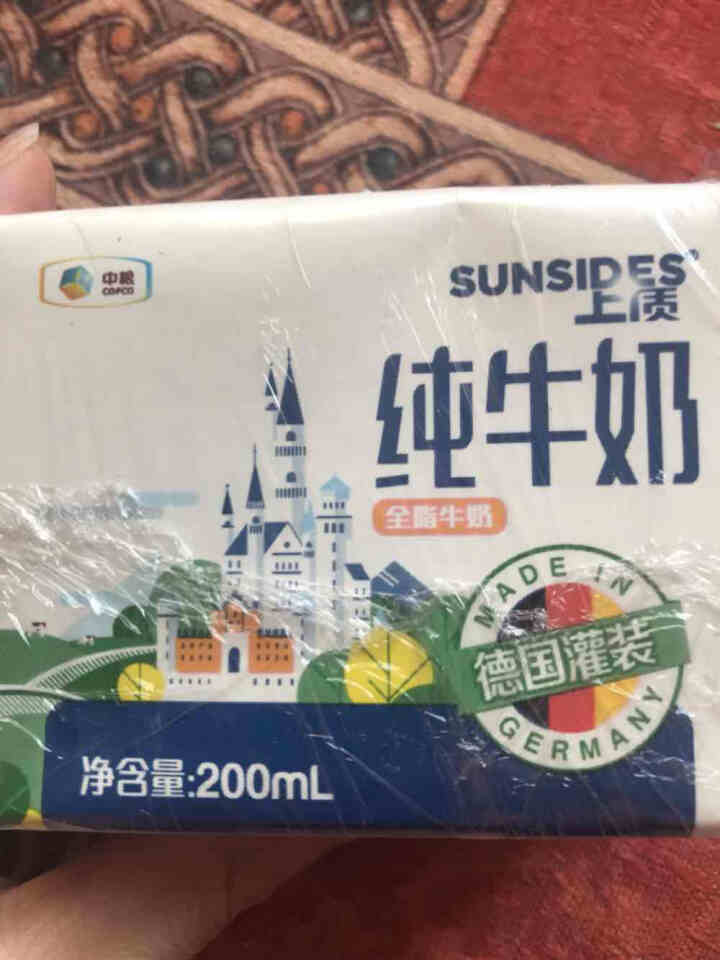 上质全脂纯牛奶 德国原装进口 SUNSIDES 200 ml 中粮小盒早餐奶 包邮 包邮怎么样，好用吗，口碑，心得，评价，试用报告,第2张