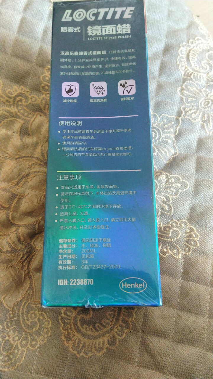 汉高（Henkel）车蜡 汽车蜡 镜面蜡 具有提升车漆光泽 驱水 减少划痕产生 抗氧化防腐蚀等功能 适用全车系 施工简单怎么样，好用吗，口碑，心得，评价，试用报,第3张