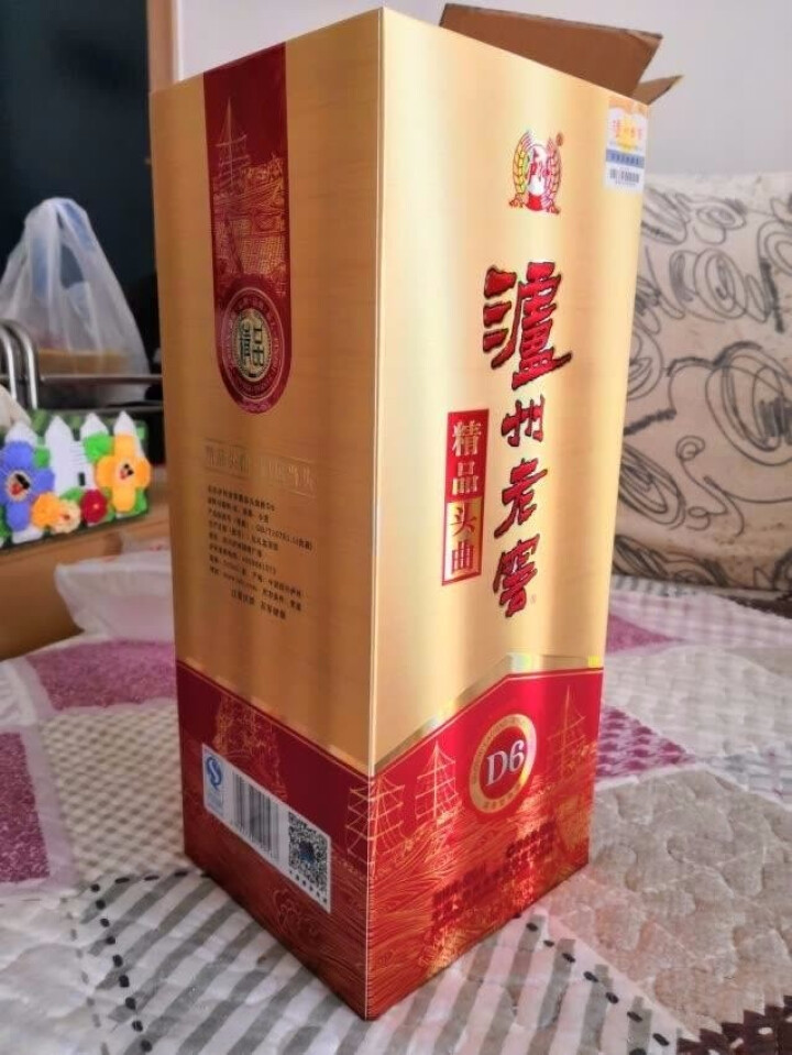 泸州老窖 精品头曲d6 52度 浓香型白酒500ml(百年品牌
