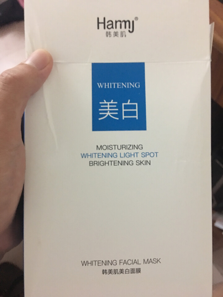 【第二件5折】韩美肌补水保湿提亮肤色面膜 舒缓修复控油面膜男女学生通用 8片/盒怎么样，好用吗，口碑，心得，评价，试用报告,第3张