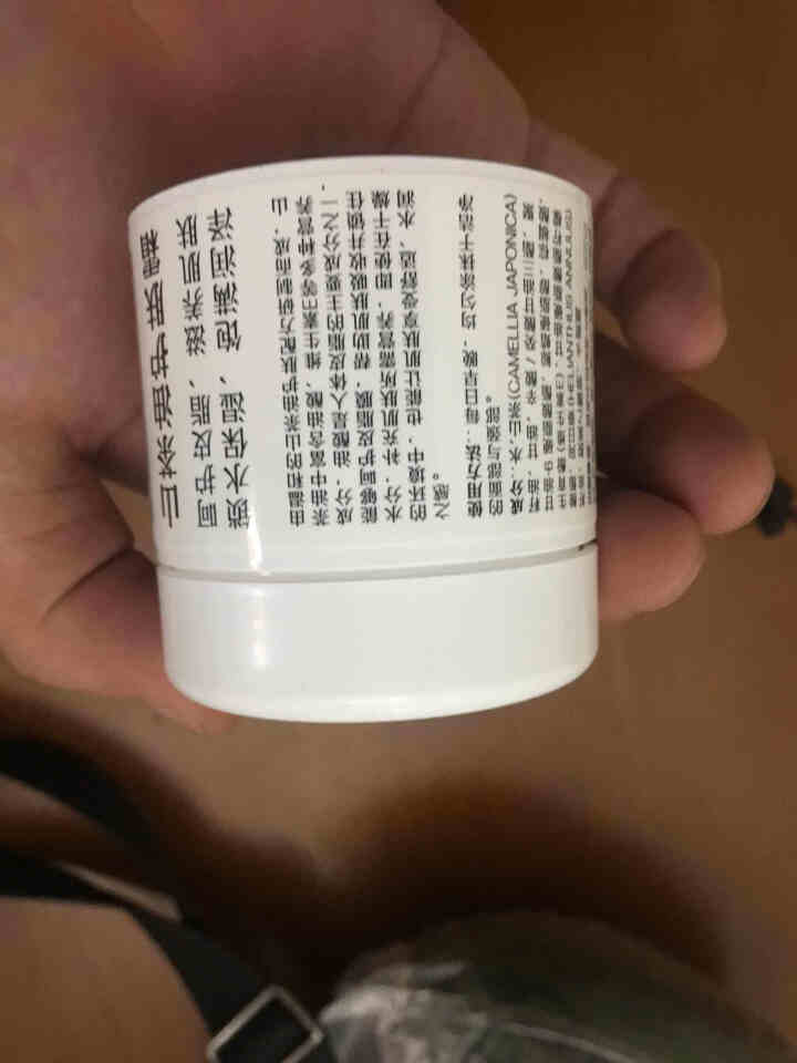 松达山茶油护肤霜 呵护皮脂滋养肌肤 锁水保湿饱满润泽 规格68g怎么样，好用吗，口碑，心得，评价，试用报告,第4张