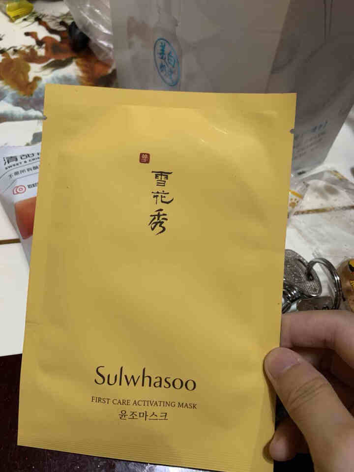 雪花秀（Sulwhasoo）润致焕活肌底精华面膜1片（赠品请勿单独下单）怎么样，好用吗，口碑，心得，评价，试用报告,第2张