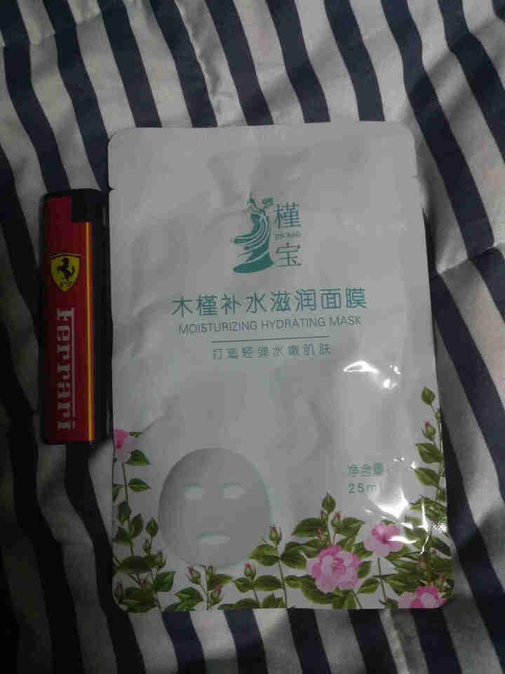 槿宝  木槿补水滋润保湿面膜正品提亮肤色控油改善细纹收缩毛孔清洁男士女士护肤适用 木槿补水滋润面膜1/片怎么样，好用吗，口碑，心得，评价，试用报告,第2张