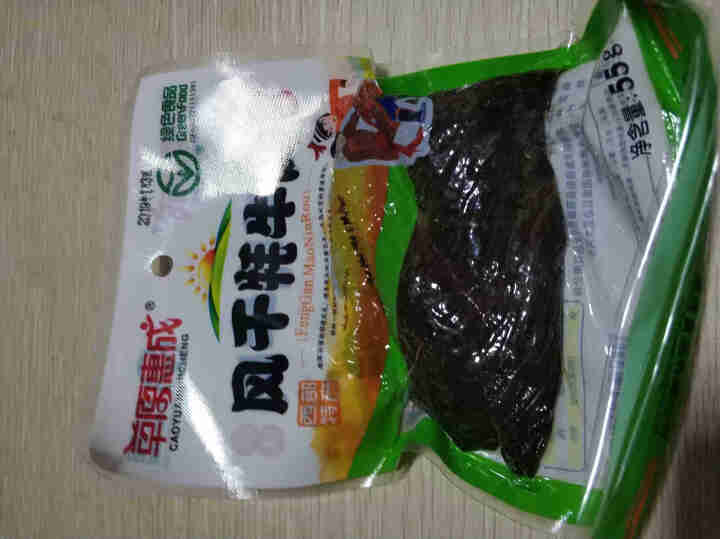 草原惠成 风干牦牛肉休闲零食地方小吃肉干肉脯 原味一袋怎么样，好用吗，口碑，心得，评价，试用报告,第2张