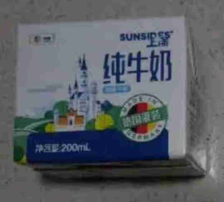 SUNSIDES 德国上质牛奶 进口牛奶 纯牛奶 200ml*1盒（脱脂牛奶） 包邮怎么样，好用吗，口碑，心得，评价，试用报告,第4张