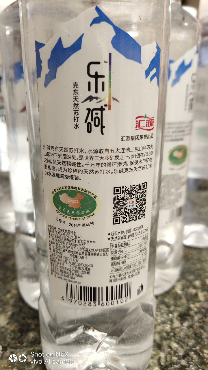 乐碱 齐齐哈尔馆 天然苏打水380ml*12瓶怎么样，好用吗，口碑，心得，评价，试用报告,第3张