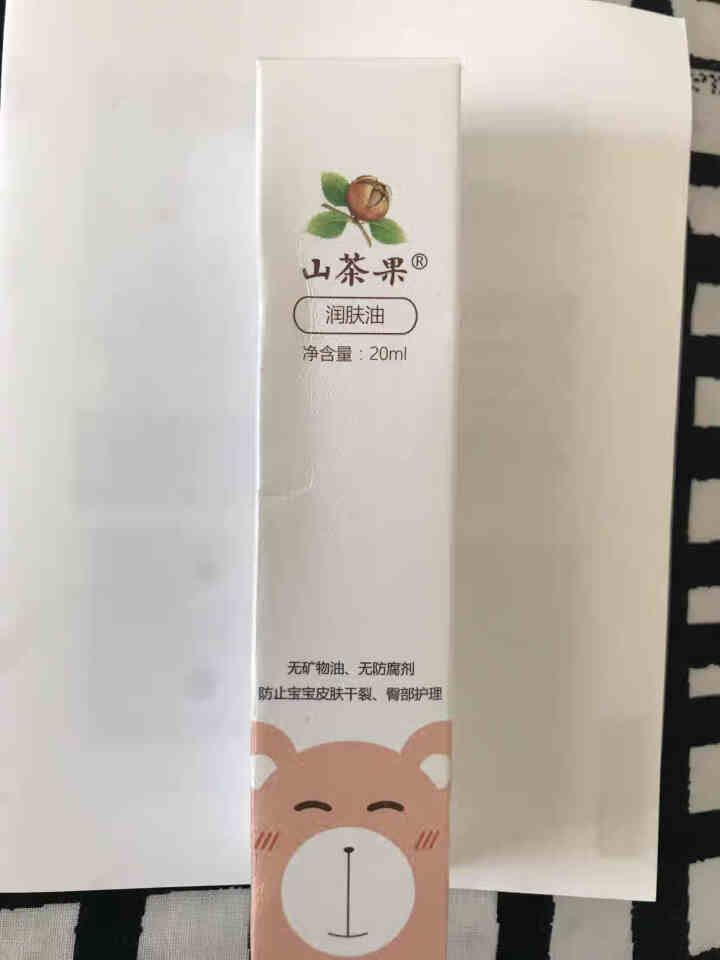 山茶果 婴儿护肤山茶油20ml 宝宝红屁股抚触油按摩油 去头垢 植物型儿童润肤油 温和无敏怎么样，好用吗，口碑，心得，评价，试用报告,第2张