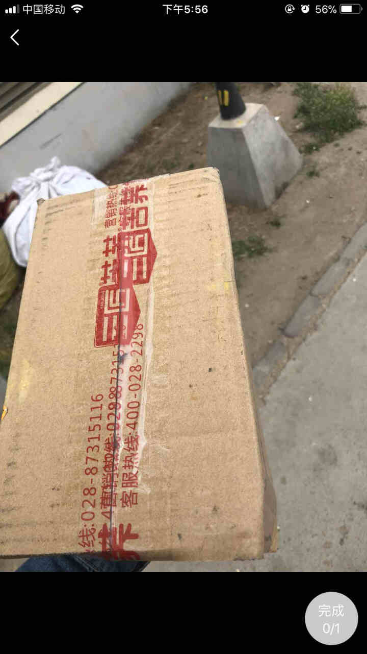 三匠苦荞官方旗舰店 芦丁博士170g 34小袋 金字塔特色包装送礼自用 四川特色 凉山苦荞 养生茶怎么样，好用吗，口碑，心得，评价，试用报告,第2张