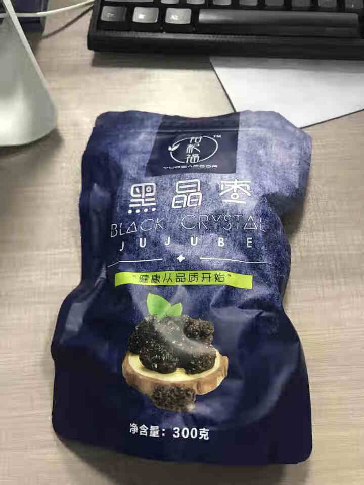 裕杞福 黑晶枣 滋补大黑枣干货300g*2 宁夏特产养生零食 乌枣非紫晶枣 黑晶枣300g*2怎么样，好用吗，口碑，心得，评价，试用报告,第2张