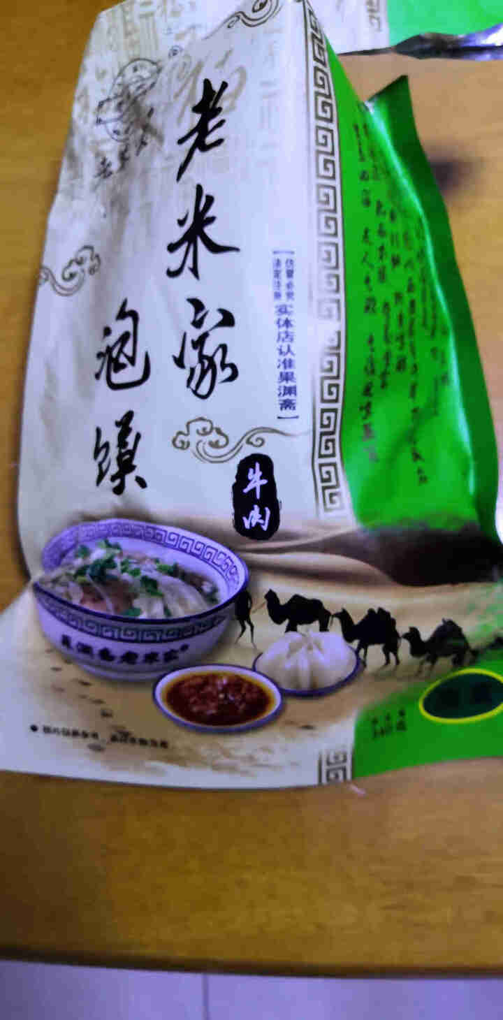 老米家泡馍340g/袋 羊肉泡馍牛肉泡馍 陕西特产西安特色美食清真方便食品 340g*1袋牛肉泡馍怎么样，好用吗，口碑，心得，评价，试用报告,第2张