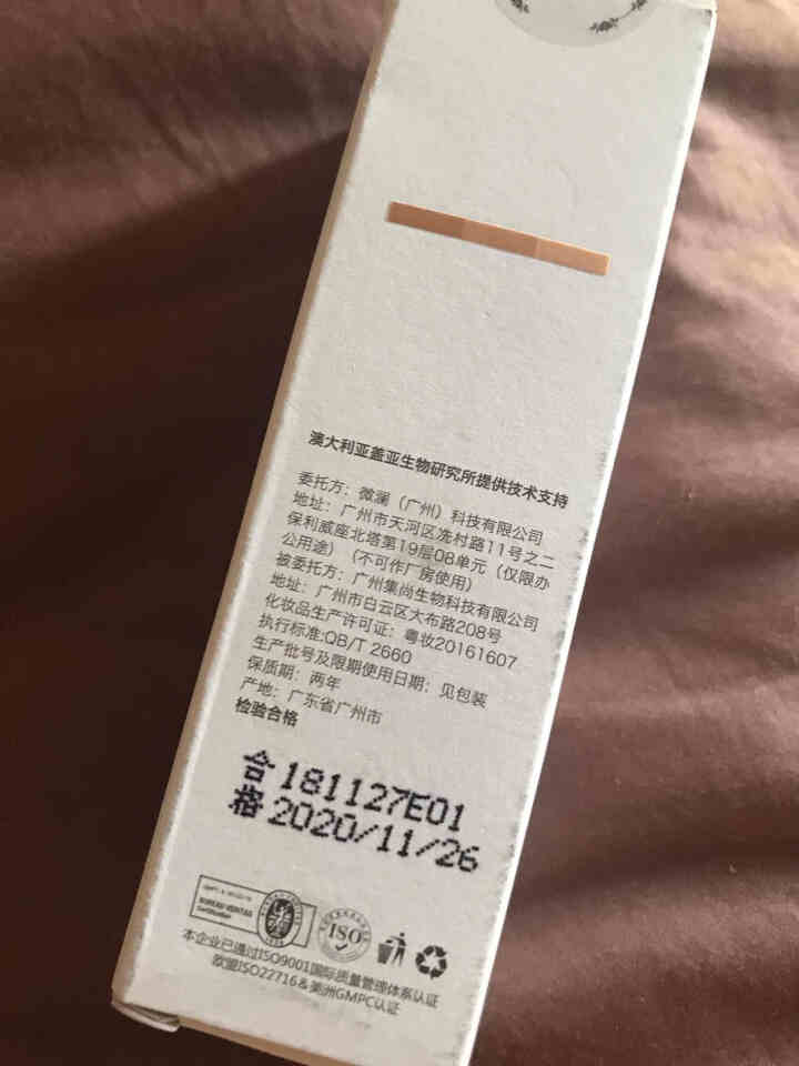 粉瑟FUNSACE玻尿酸原液正品保湿补水面部精华液女修复肌底液怎么样，好用吗，口碑，心得，评价，试用报告,第3张