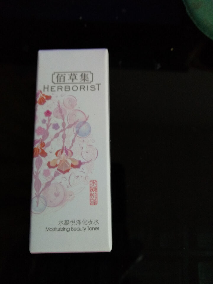 佰草集水凝悦泽焕亮补水护肤套装（洗面奶+爽肤水+乳液+面膜）（洁面化妆水保湿化妆品套装水乳套装）怎么样，好用吗，口碑，心得，评价，试用报告,第3张