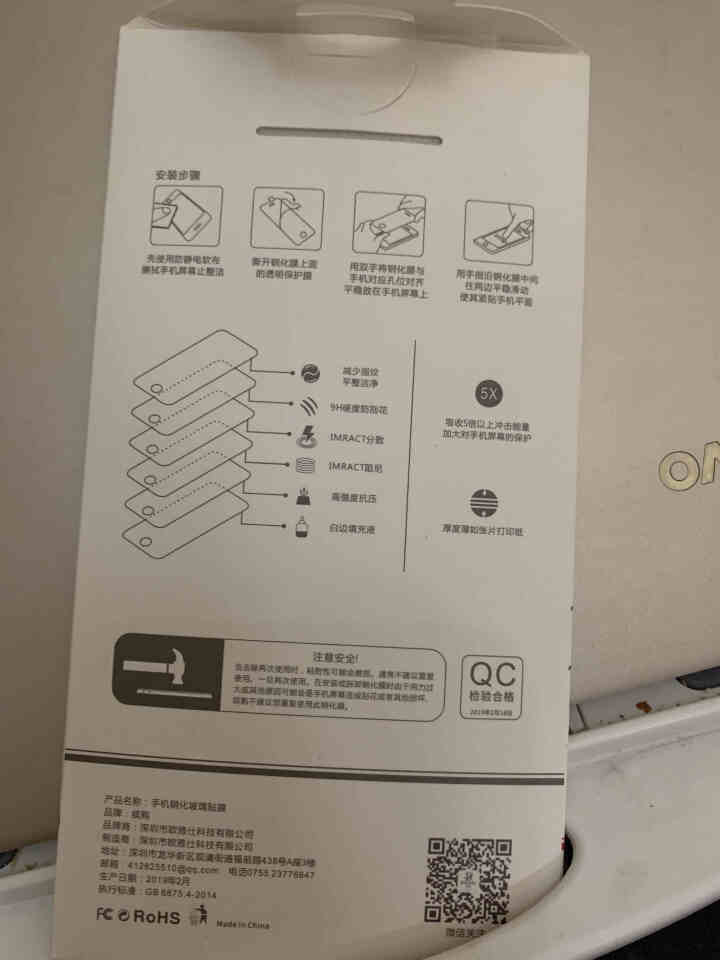 缤购 iPhonex钢化膜苹果xs/xr手机贴膜xs max全屏全覆盖超薄抗蓝光保护非水凝防摔防指纹 5.8英寸【X/XS通用】高清版+曲面一体成型怎么样，好用,第2张