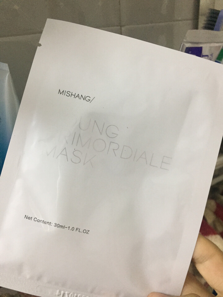 DVZ朵色弥尚芦荟水乳套装芦荟理肤套盒弥尚肌肤健康水乳套装素颜霜补水保湿精华水乳面霜 轻龄醒肤面膜（一片试用）怎么样，好用吗，口碑，心得，评价，试用报告,第2张