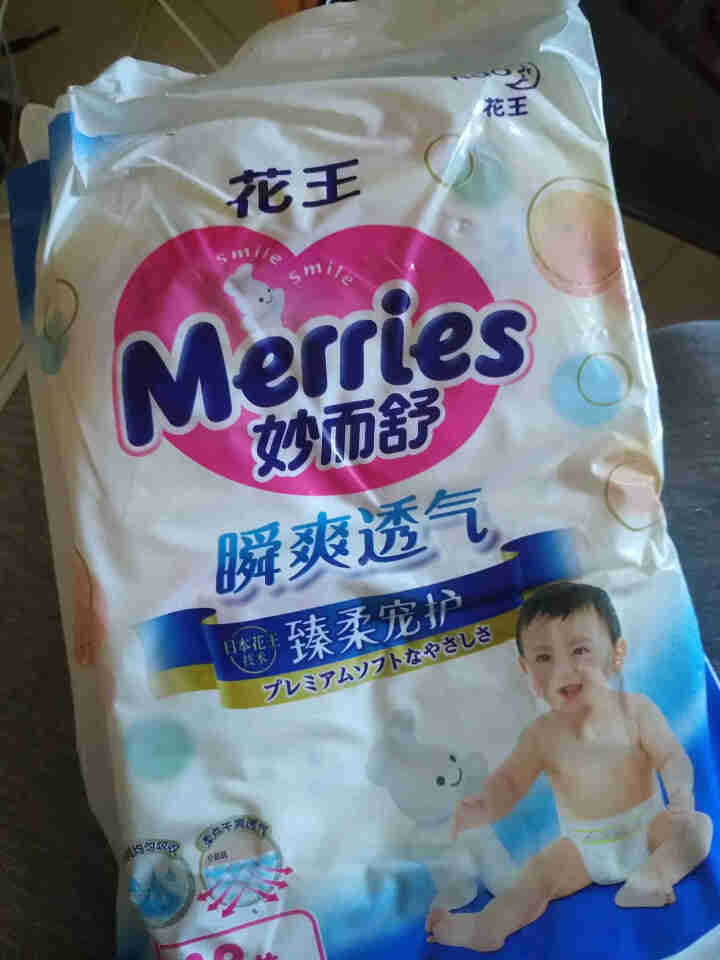 【旗舰店】花王（Merries）妙而舒瞬爽透气 婴儿纸尿裤中号尿不湿（6,第2张