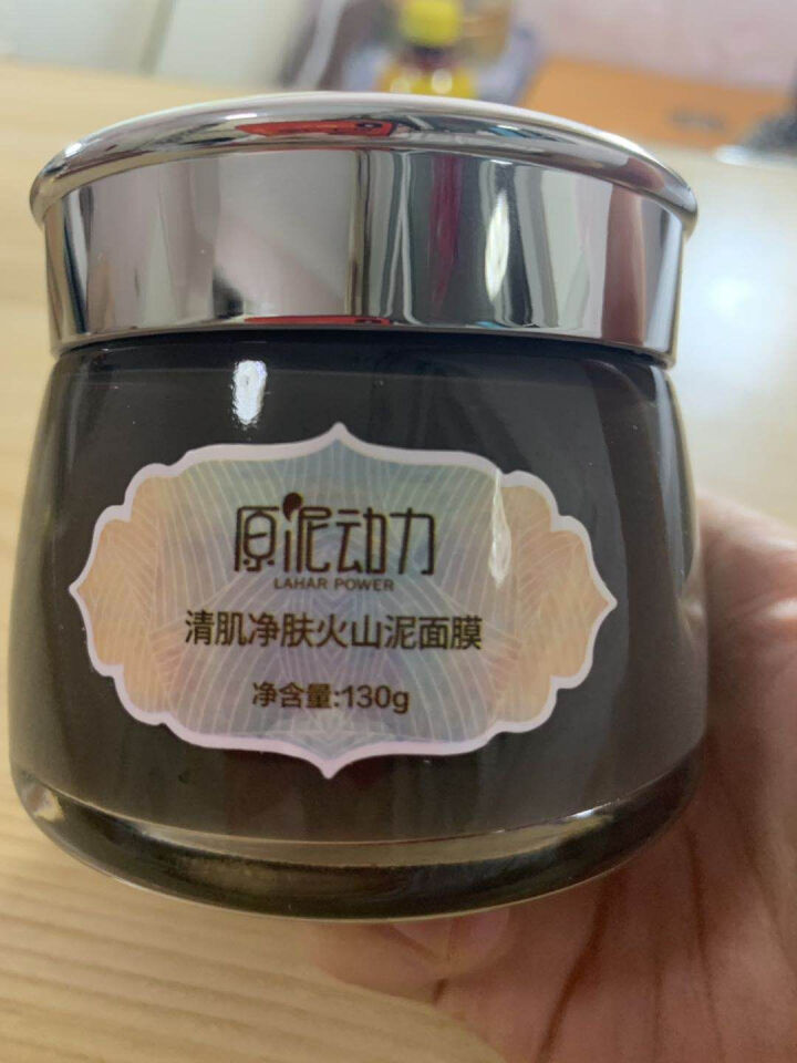 原泥动力（laharpower）清肌净肤火山泥面膜 130g 深层清洁毛孔去黑头控油收缩毛孔祛痘泥膜怎么样，好用吗，口碑，心得，评价，试用报告,第3张